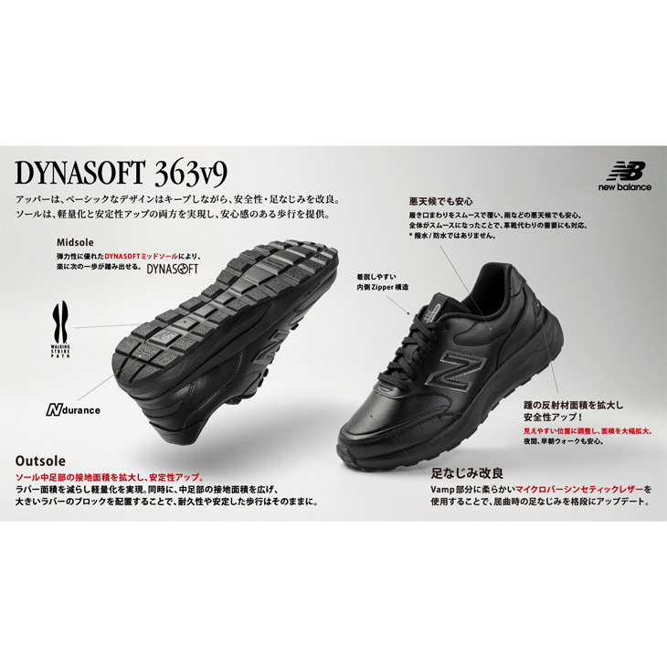 新品未使用【ニューバランス】セットアップ Sサイズ レディース ブラック New Balance ニューバランス ウォーキングシューズ 2E幅