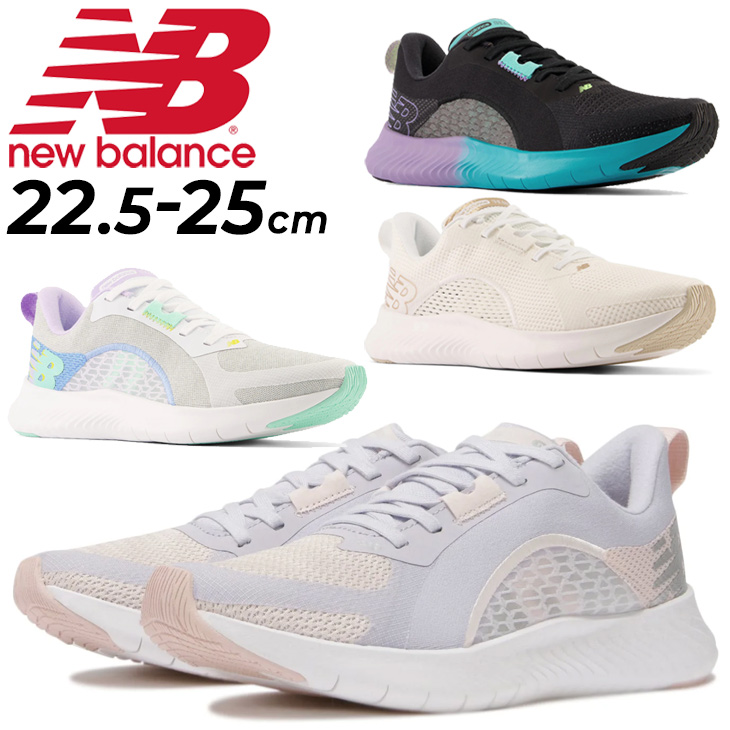 ニューバランス ランニングシューズ D幅 レディース/Newbalance