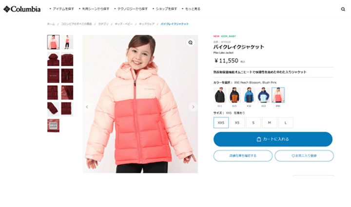 Columbia キッズ ジャケット 中綿 アウター コロンビア ジュニア