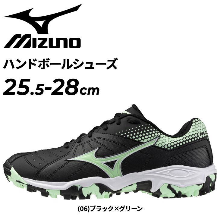 MIZUNO（ミズノ） ハンドボールシューズ メンズ ユニセックス 2E相当