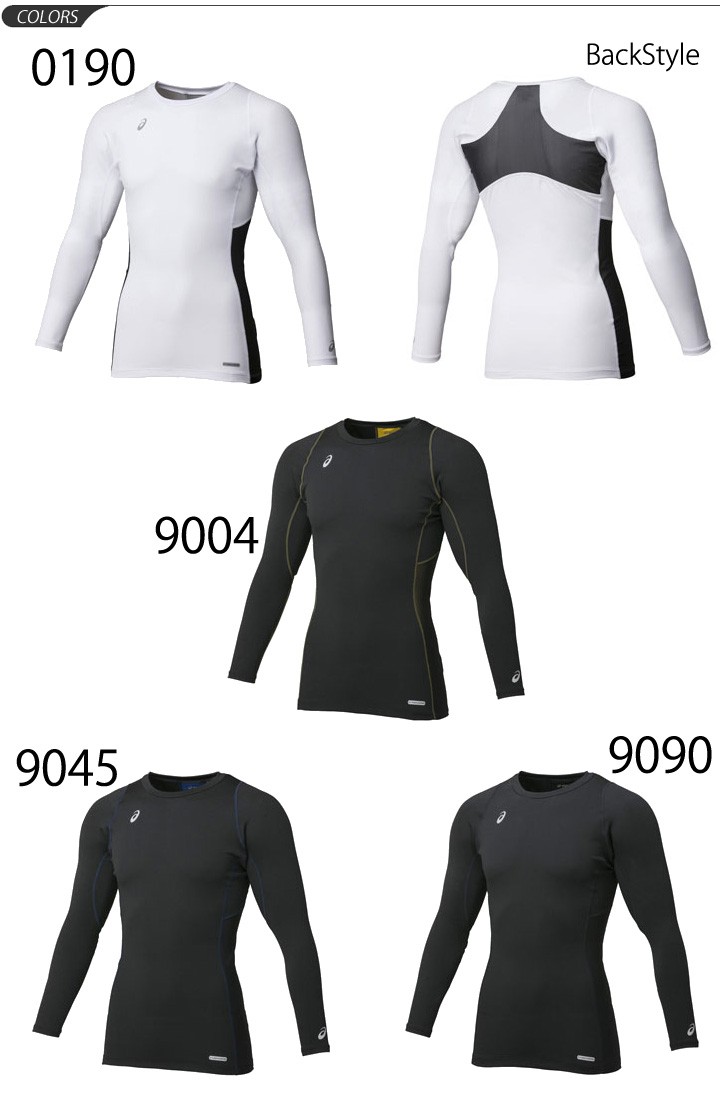 アシックス　靴と運動アンダーウエア 楽天市場】アンダーウェア 上下 アシックスの通販