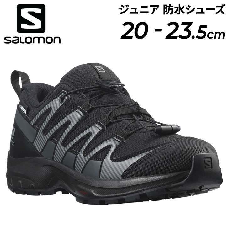 サロモン ジュニア キッズ スニーカー 20-23.5cm 子供靴 SALOMON