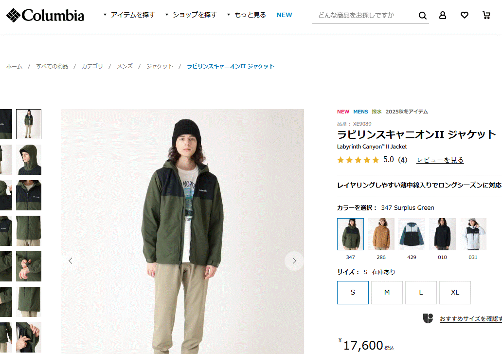 コロンビア　中綿ジャケット Columbia（コロンビア） 中綿ジャケット メンズ ラビリンスキャニオン2
