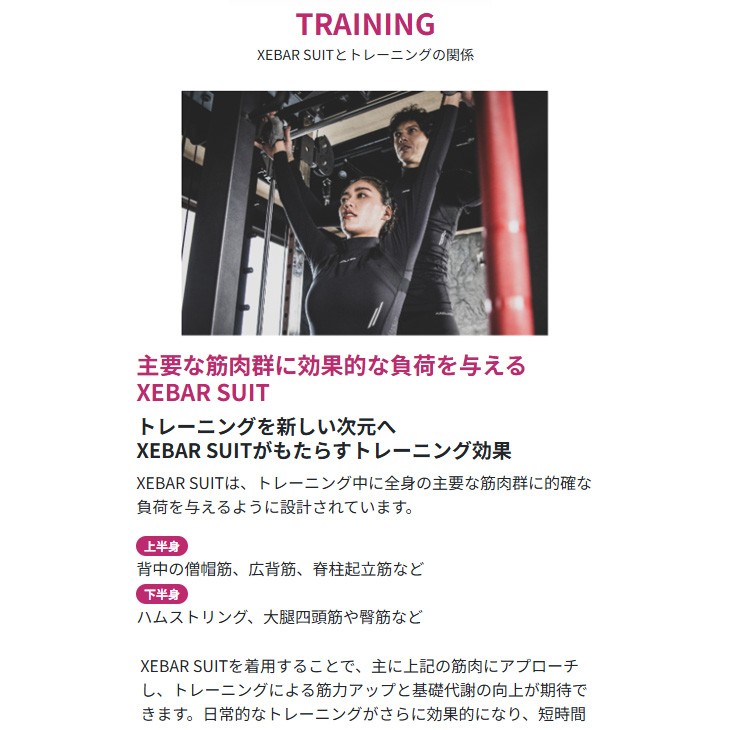 トレーニング ザグラス XAGLASS コンプレッション ロングタイツ