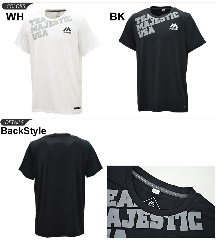 MAJESTIC（マジェスティック） Tシャツ 半袖 メンズ クールベース S/S