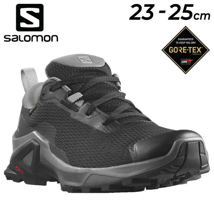 サロモン アウトドア レディース 防水シューズ SALOMON X REVEAL 2 GTX W GORE-TEX ゴアテックス 女性用 ハイキング  登山 トレッキング 女性用 /XREVEAL2-GTXW