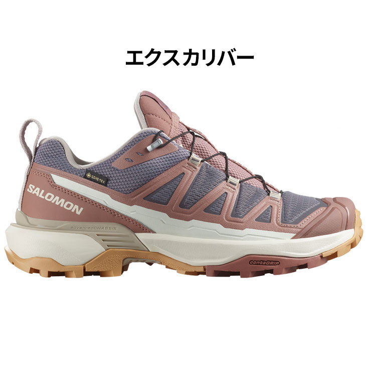 サロモン SALOMON 登山靴 29cm トレッキングシューズ ゴアテックス GTX 靴 アウトドア 楽天市場】最大ポイント10倍＆10％OFFクーポン！〜9/11 1:59