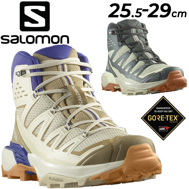 サロモン アウトドアシューズ メンズ ゴアテックス SALOMON X ULTRA 360 EDGE MID GORE-TEX 男性用 防水  ミッドカット ハイキングシューズ /XULT360EDMD-GTX : xult360edmd-gtx : APWORLD - 通販 -  Yahoo!ショッピング