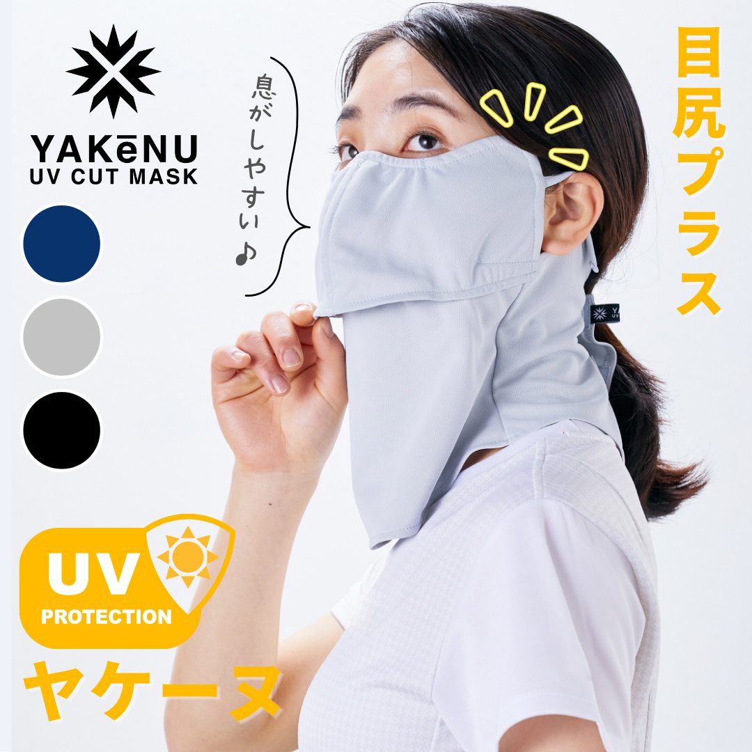 yakenu04_01.jpg