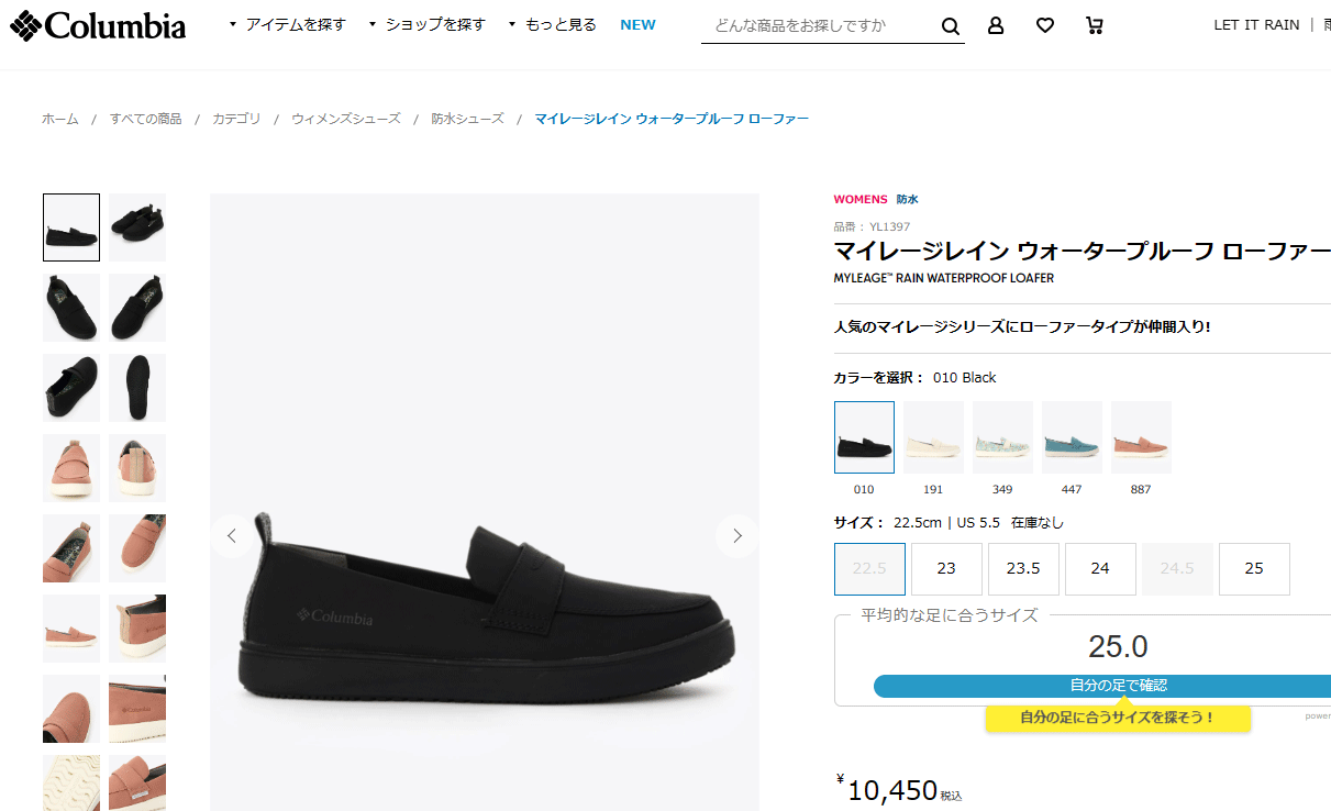 Columbia コロンビア ローファー レディースシューズ 防水