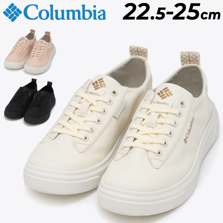 Columbia（コロンビア） 防水 スニーカー レディース シューズ 晴雨