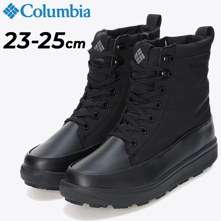 コロンビア ウィンターブーツ レディース Columbia サイドファスナー付き 防水 レースアップブーツ 保温 防寒ブーツ ヴィブラム グリップ力 女性用ブーツ レディースブーツ 冬 靴 ブランド キレイめ おしゃれ くつ 深雪エリア 雪道 凍結路/YL9101 Columbia（コロンビア） ウィンターブーツ レディース サイド