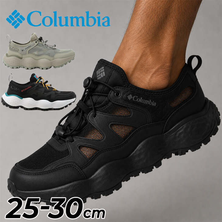 Columbia（コロンビア） スニーカー 水陸両用 メンズ サマーシューズ