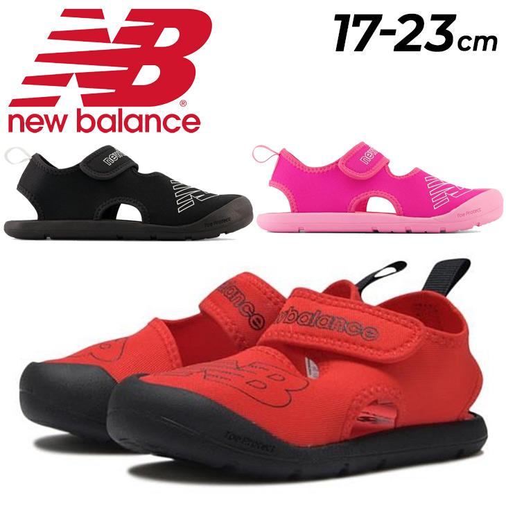 ニューバランス サンダル キッズ 17-23.0cm 子供靴/NewBalance