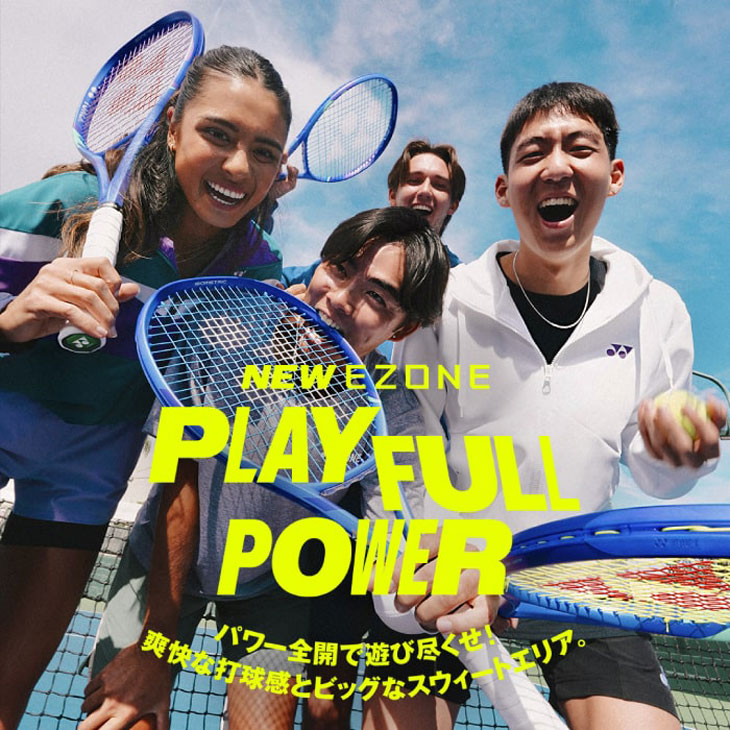 YONEX ヨネックス テニスラケット 硬式テニス Eゾーン 100 加工