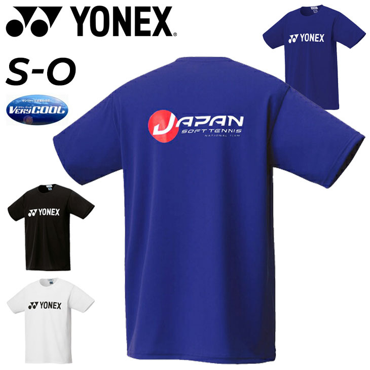 YONEX（ヨネックス） 半袖 Tシャツ メンズ レディース 全日本