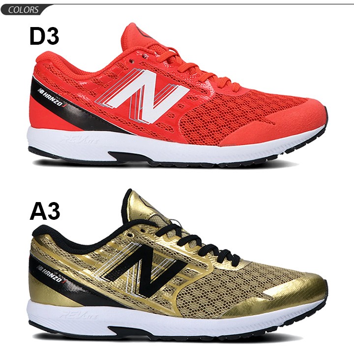 ジュニア ランニングシューズ キッズ 男の子 女の子 子供靴/NewBalance ニューバランス NB HANZO J ハンゾー ジュニア/ひも靴  レーシングモデル /YPHANZ-NB :YPHANZ-NB:WORLD WIDE MARKET - 通販 - Yahoo!ショッピング