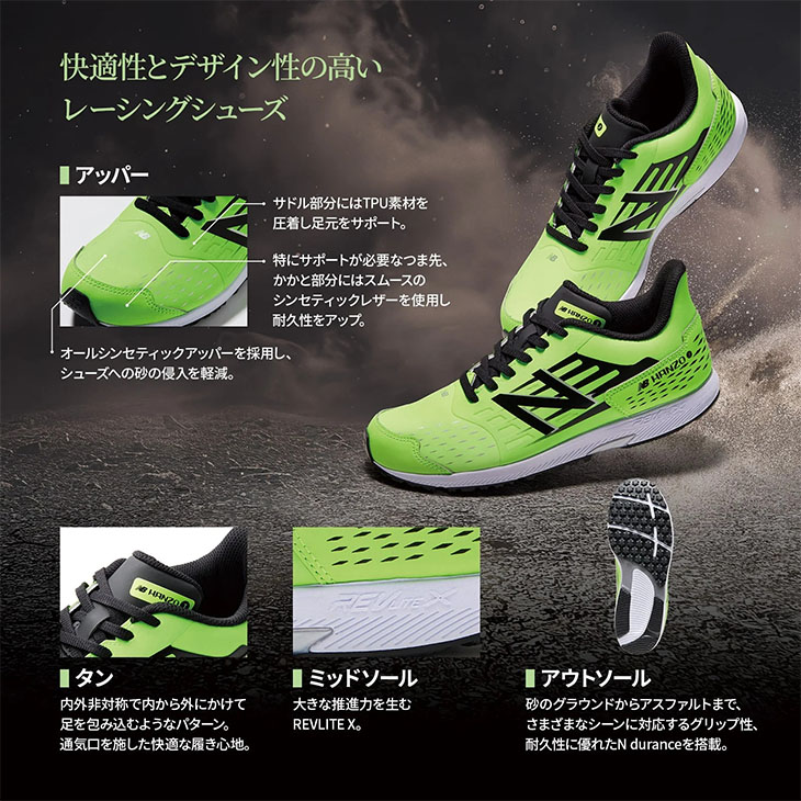New Balance ニューバランス ジュニア ランニングシューズ 19
