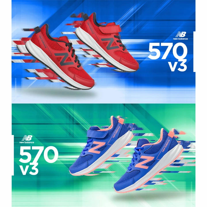 ニューバランス キッズ ジュニア ランニングシューズ Newbalance 570