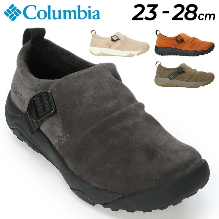 コロンビア モックシューズ メンズ レディース スリッポン 靴 Columbia 