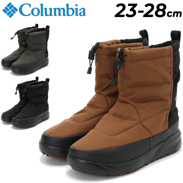 スノーブーツ　コロンビア　メンズ28.0cm Columbia コロンビア スノーブーツ メンズ レディース サップ