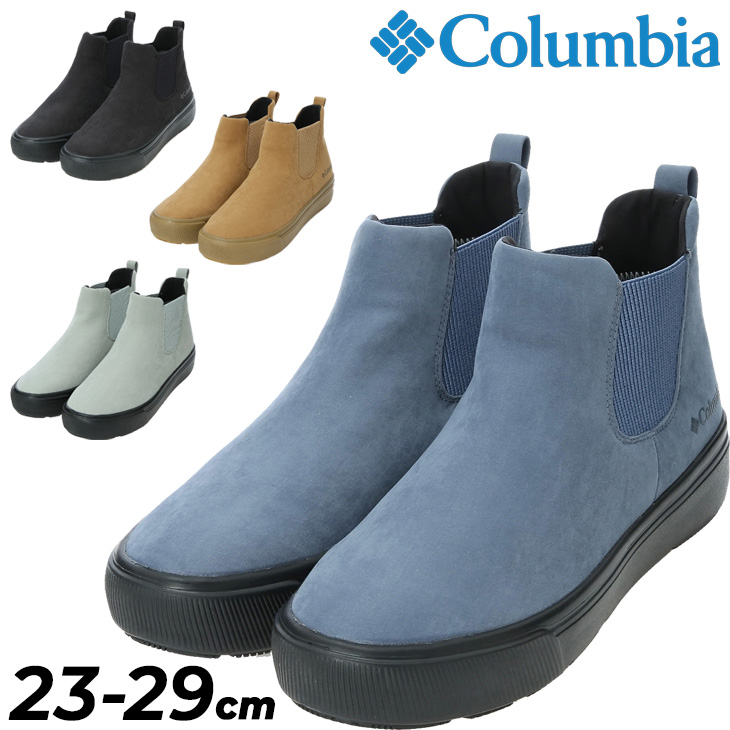 コロンビア サイドゴアブーツ メンズ レディース 靴 Columbia ホーソンレイン サイドゴア オムニテック 晴雨兼用 防水 防滑 大きいサイズ  アウトドア /YU5220