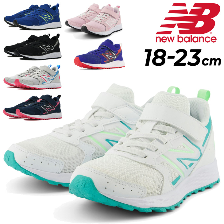 ニューバランス キッズ ランニングシューズ ジュニア NewBalance ゴム