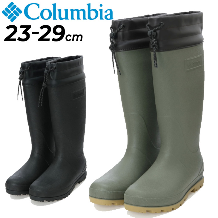 Columbia 長靴 レインブーツ Columbia/ ラディーリーフ ツー