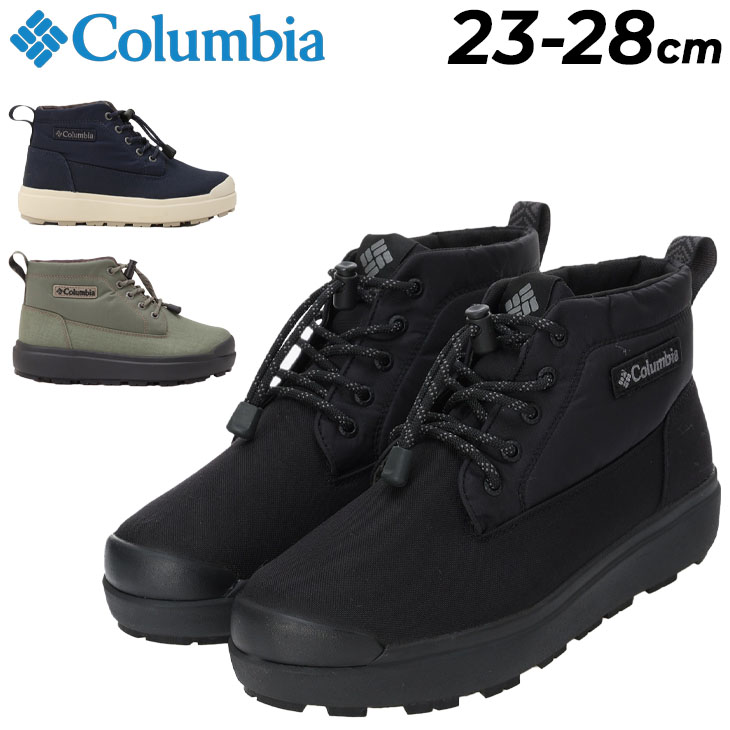Columbia（コロンビア） ウィンターブーツ メンズ レディース サップ