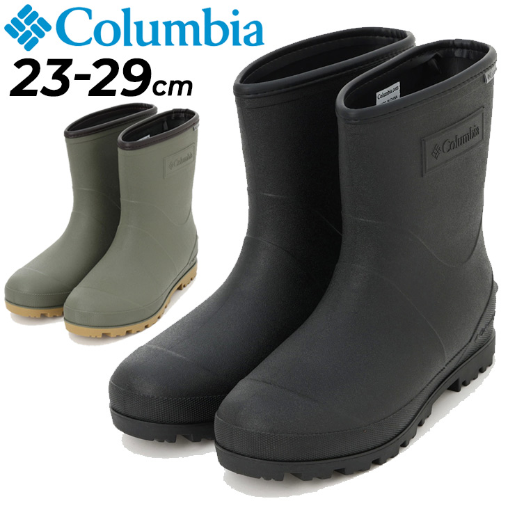 Columbia コロンビア レインブーツ ショート丈 雨靴 メンズ