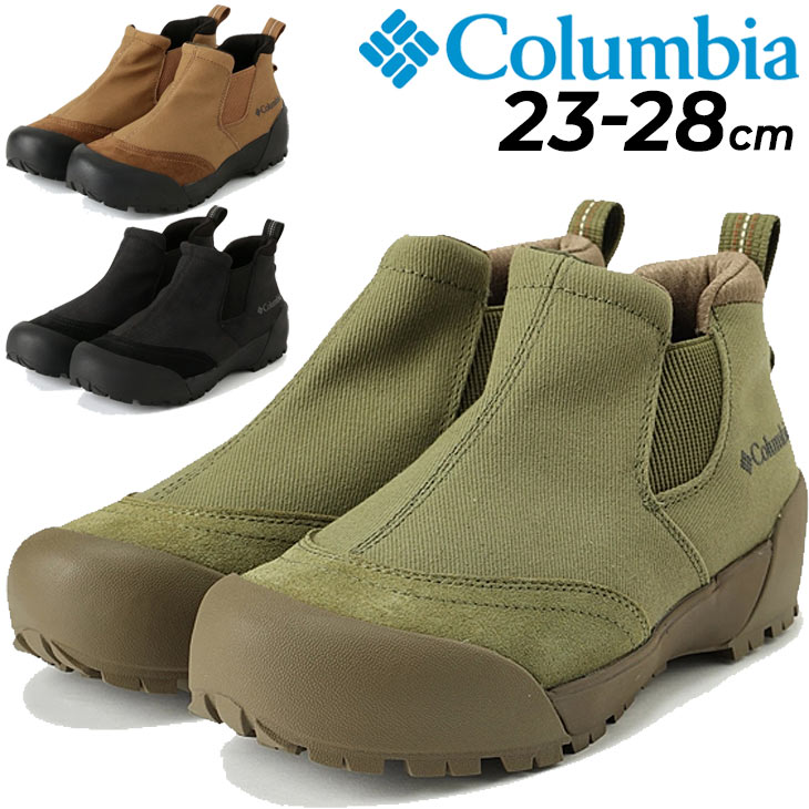 アウトドア 防水シューズ ショートブーツ メンズ レディース/Columbia コロンビア チャケイピア/サイドゴア 靴 キャンプ カジュアル  ユニセックス /YU8776 :YU8776:WORLD WIDE MARKET 通販 