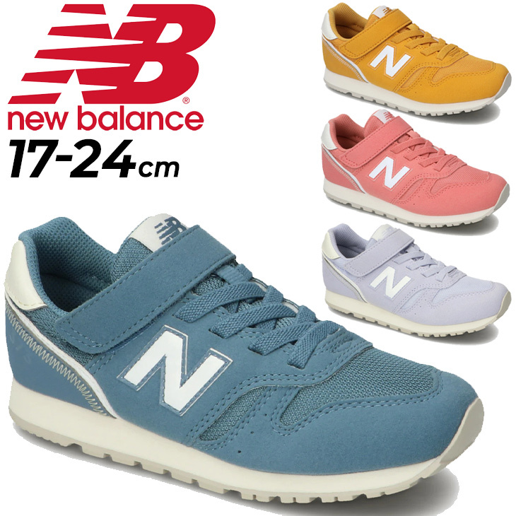 キッズ スニーカー ジュニア シューズ 17.0-24.0cm 子供靴/ニューバランス Newbalance 373/男の子 女の子 子ども  スポーティー カジュアル ベルクロ /YV373-F :YV373-F:APWORLD - 通販 - Yahoo!ショッピング