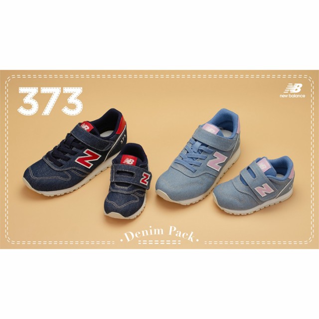 New Balance ニューバランス キッズ スニーカー シューズ