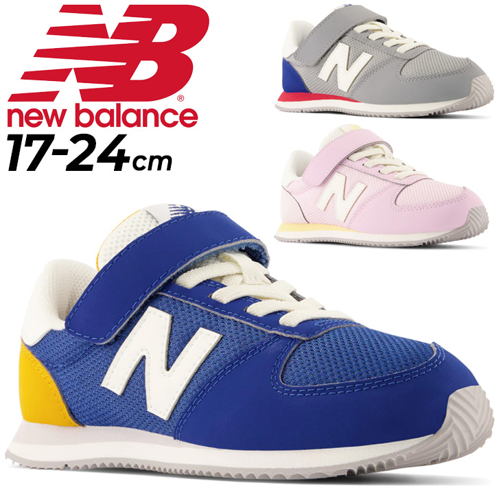 ニューバランス スニーカー キッズ 17-24cm 子供靴/NewBalance 