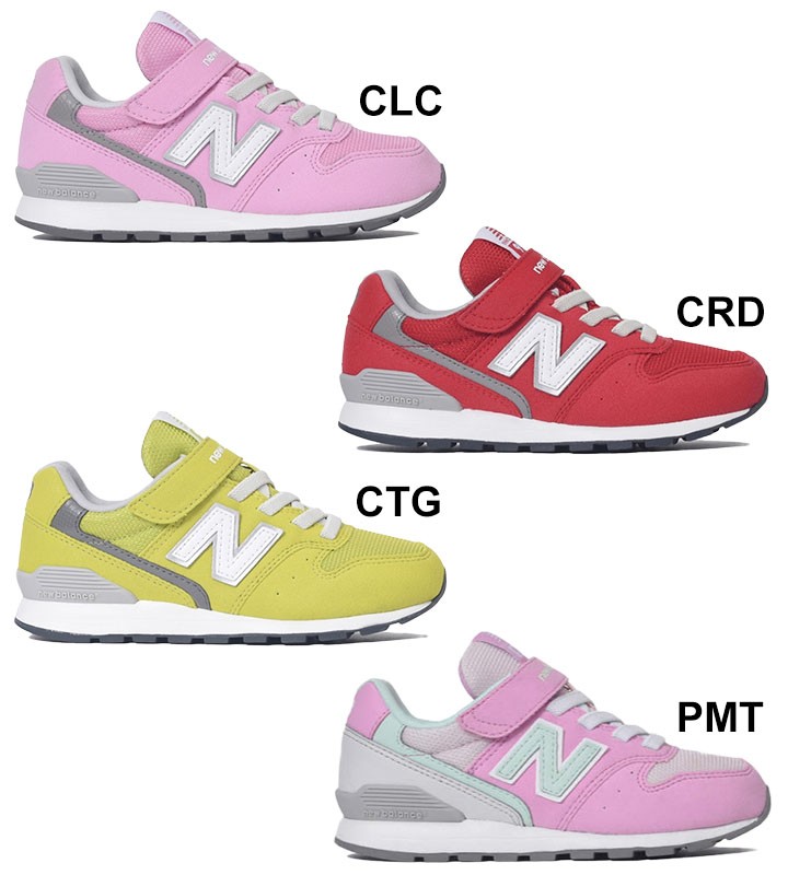 New Balance（ニューバランス） キッズシューズ ジュニア スニーカー