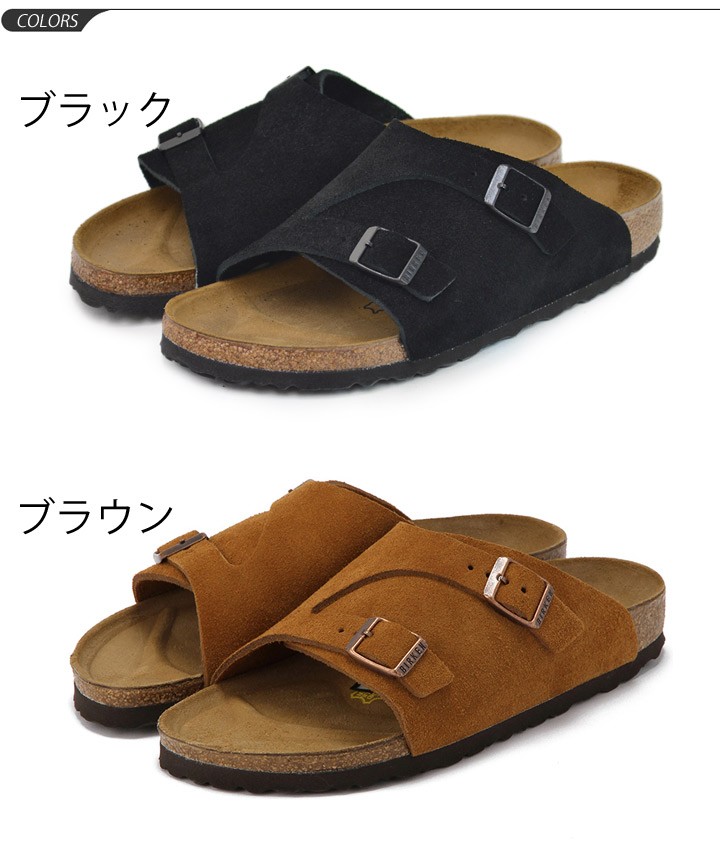 スウェード サンダル メンズ レディース ビルケンシュトック