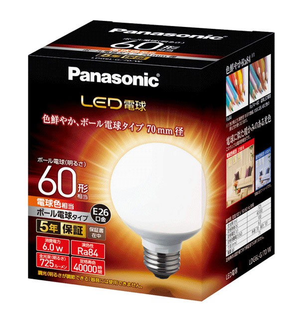 Panasonic（パナソニック） LED電球 6.0W 電球色相当 電球60W形相当