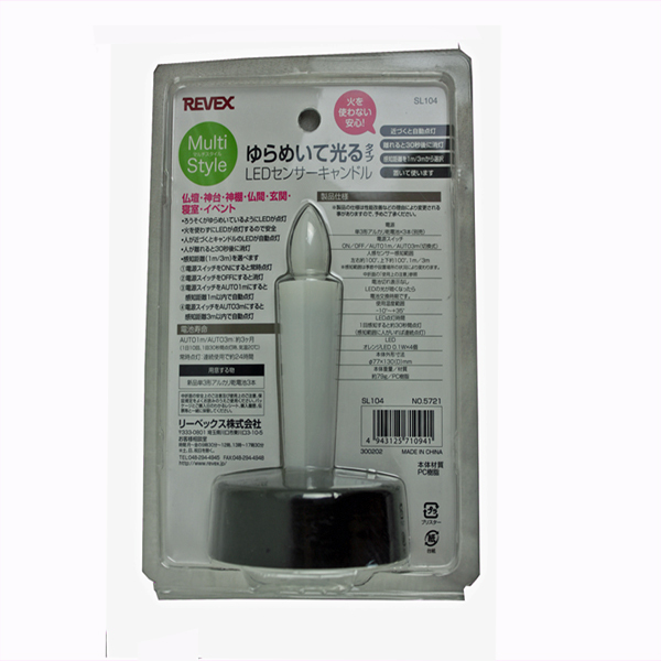 専用 キャンドル3点 Amazon.co.jp : Hononari キャンドルライト スリム 3点セット