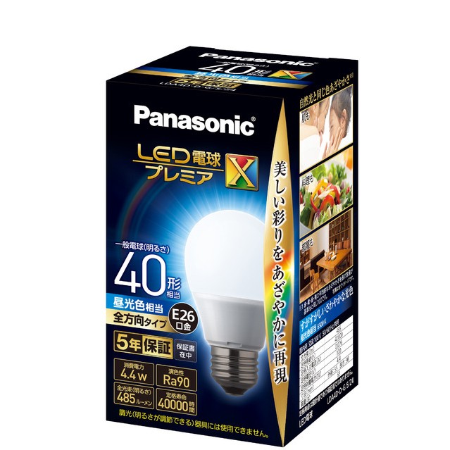 Panasonic（パナソニック） LED電球 ミニレフ電球タイプ E17口金 80lm