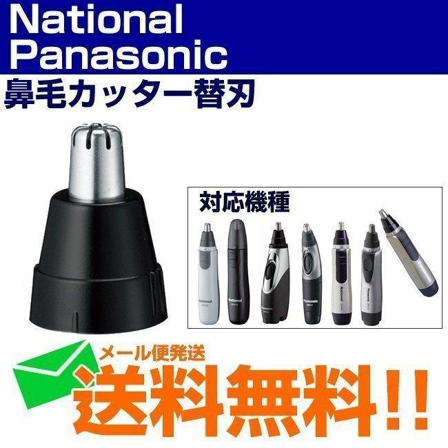 切れ味キープ！替刃もご一緒に