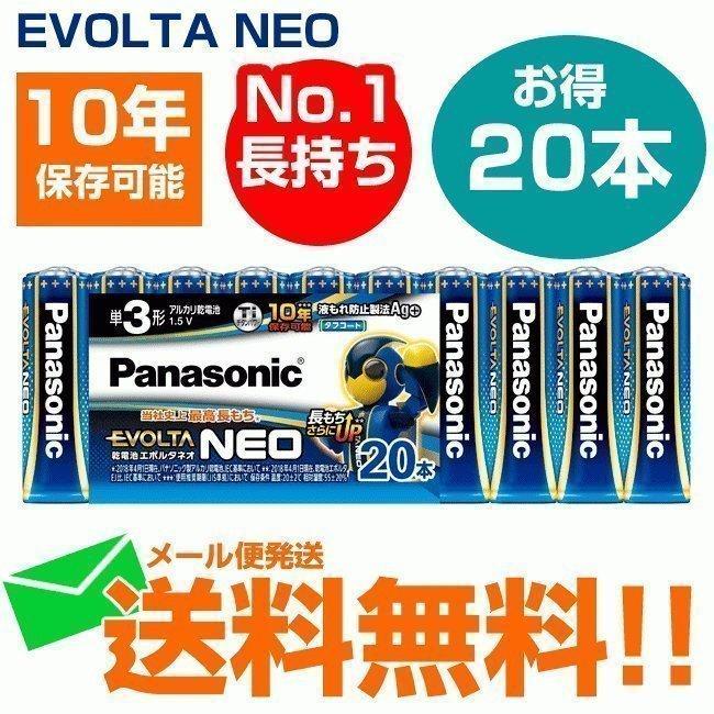 Panasonic（パナソニック） 懐中電灯 ランタン電池式 LEDランタン 電池