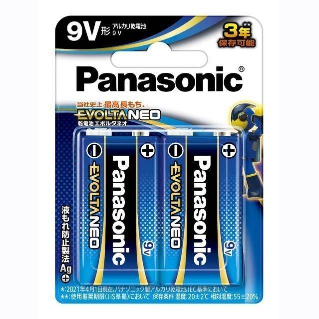 Panasonic（パナソニック） ハンディライト led 明るい 懐中電灯 LED