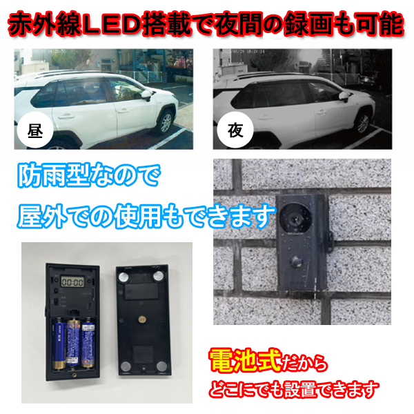 リーベックス SDカード録画式センサーカメラ SD1010 東芝製アルカリ