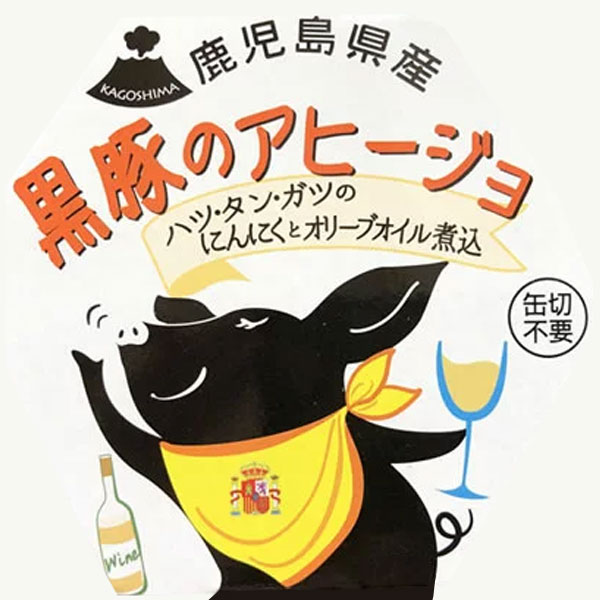 AKR Food Company 鹿児島県産黒豚 希少部位使用 黒豚缶詰
