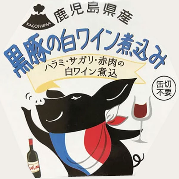 AKR Food Company 鹿児島県産黒豚 希少部位使用 黒豚缶詰