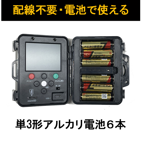 2個セット microSDカード録画式 センサーカメラ SD2500 リーベックス