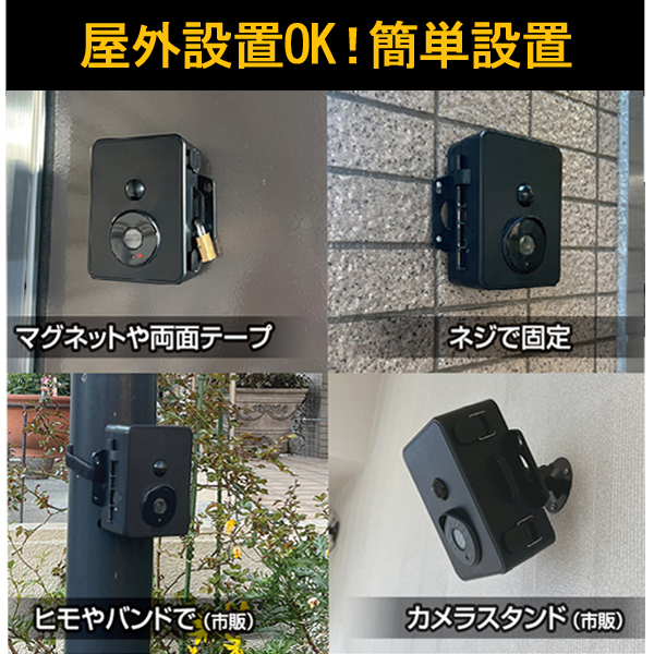 2個セット microSDカード録画式 センサーカメラ SD2500 リーベックス