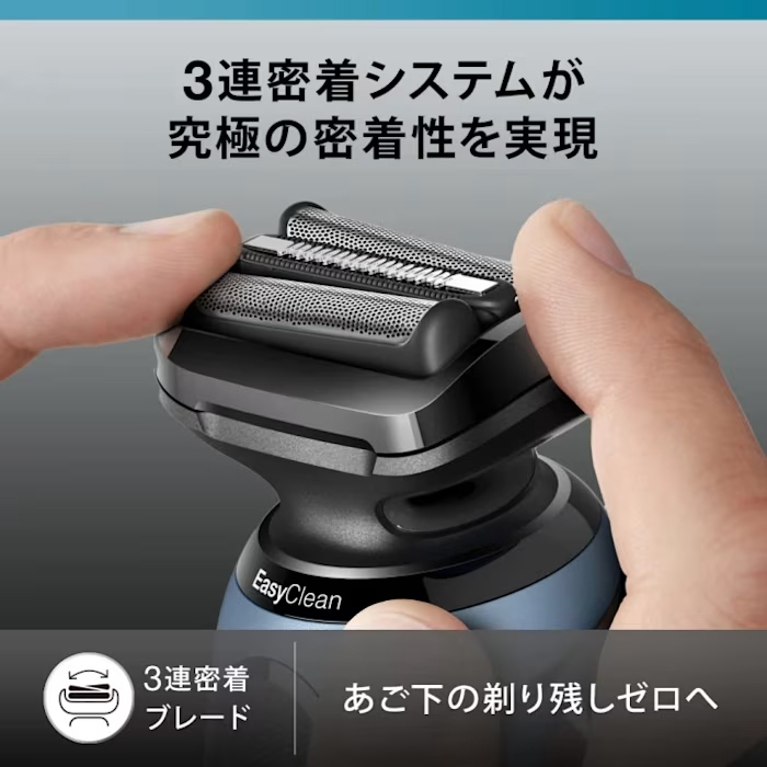 BRAUN（ブラウン） 充電式シェーバー 52-A1200s アズールブルー 密着