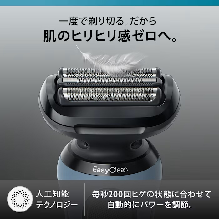 最安値級 緊急値下 Braun メンズシェーバー シリーズ5 52-A1200s BRAUN（ブラウン） 充電式シェーバー 52-A1200s アズールブルー 密着