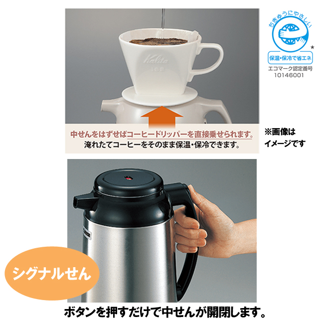 象印（ZOJIRUSHI） 保温ポット ポット ガラス 保冷 1.85L ガラス